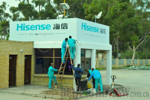 Hisense keeps expanding in South Africa