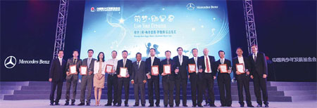 A special music gala brought by Mercedes-Benz, dealers