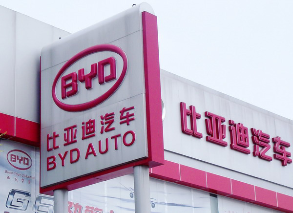 BYD profits tumble in 2012