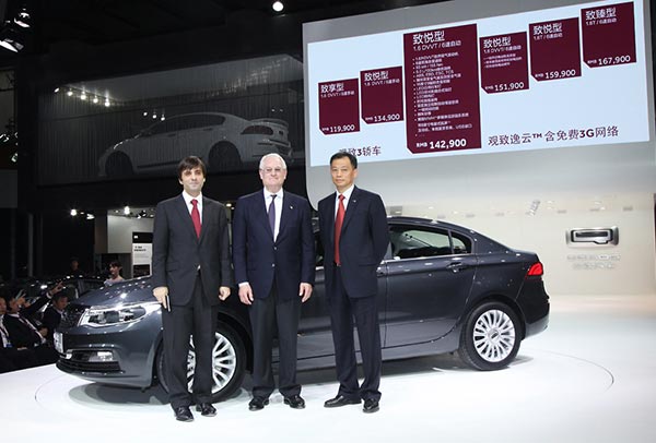 Qoros 3 Sedan price announced at Guangzhou Auto Show