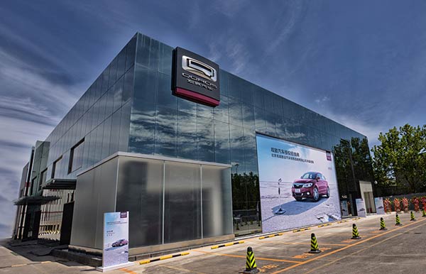 New Beijing showrooms for joint venture Qoros