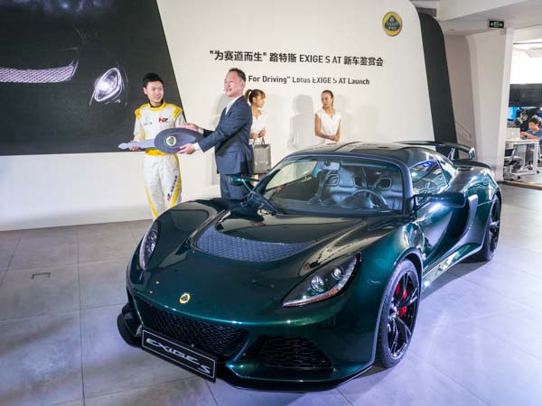 New Lotus car rolls out with SUV on the way