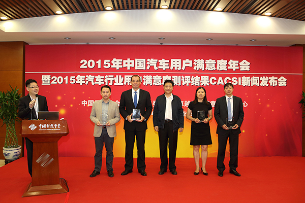 Shanghai Volkswagen wins nine championships in the 2015 CACSI assessment