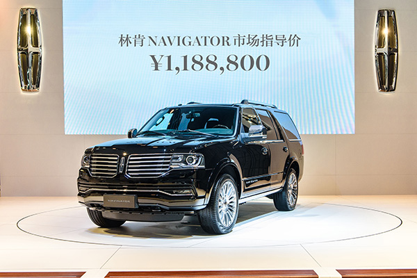 New Navigator SUV is fresh interpretation of classic vehicle model