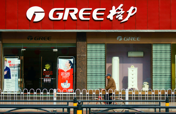 Gree makes foray into electric car race