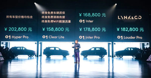 Geely's Lynk & Co launches new SUV in China