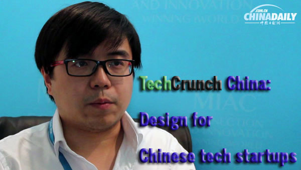 TechCrunch China: Design for Chinese tech startups