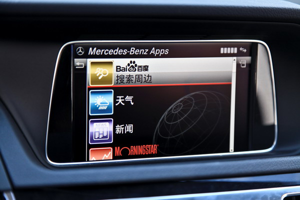 Benz brings 'intelligent innovations' to Guangzhou