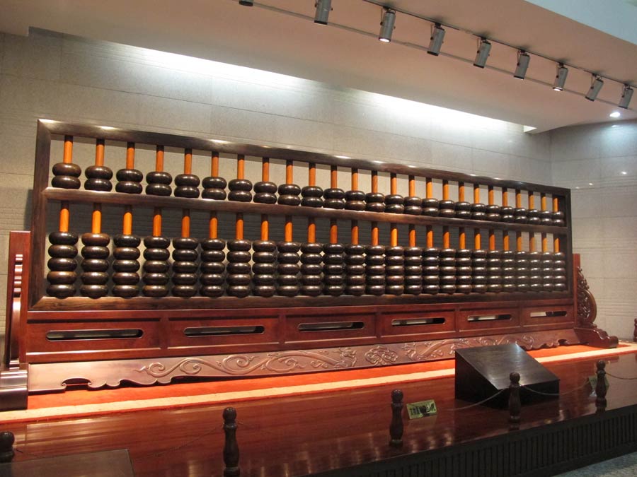 Nantong Abacus Museum