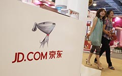 JD.com restructures in advance of IPO