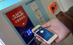 China issues rules to strengthen online payment security