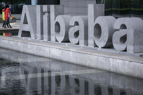 Alibaba raises $8b from first bond sale