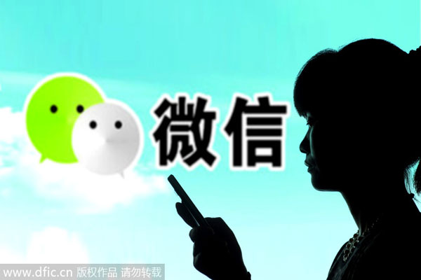 Hainan drug firm sues Tencent over derogatory posting