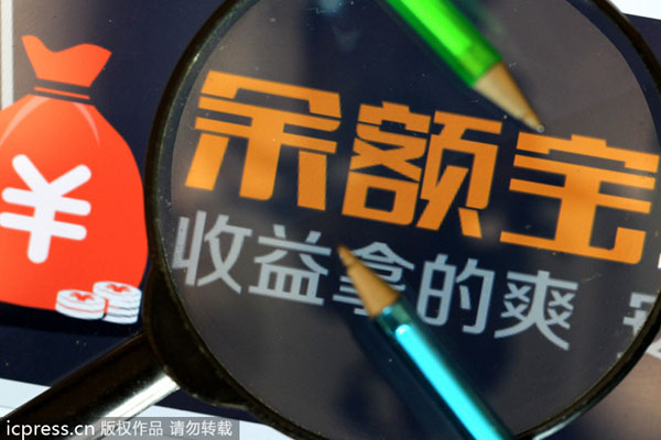 Yu'ebao deposit reached 578.9b yuan by 2014