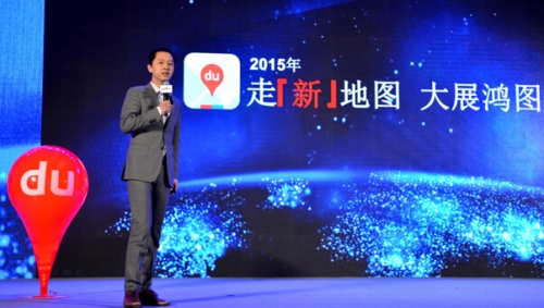 Baidu maps out auto insurance plans