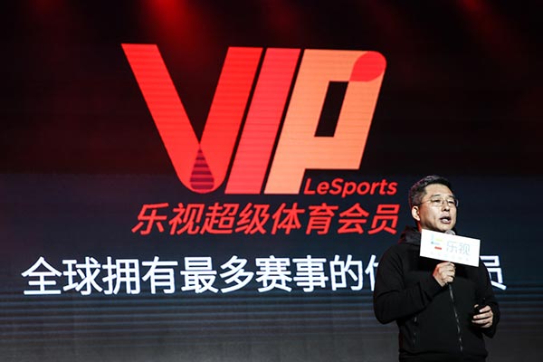 LeSports launches paid membership aimed at 'watch-to-pay' market