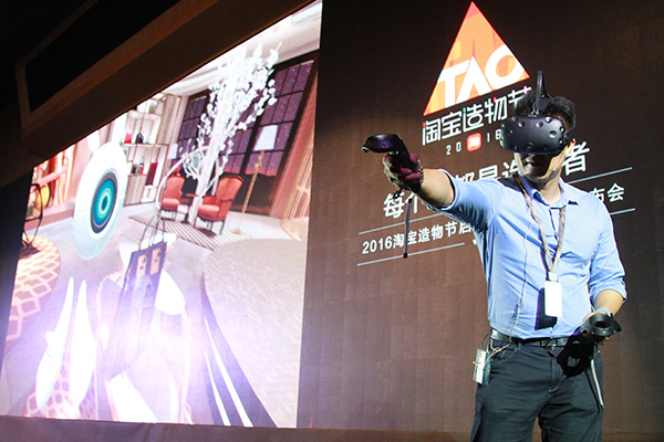 Taobao building platform to attract young high-tech innovators