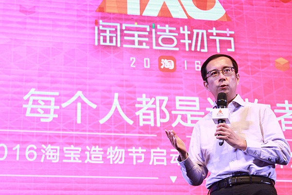 Taobao building platform to attract young high-tech innovators