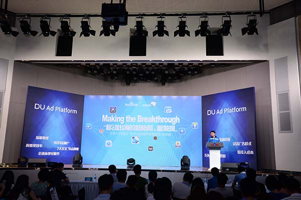 Baidu vows to further help Chinese developers expand overseas
