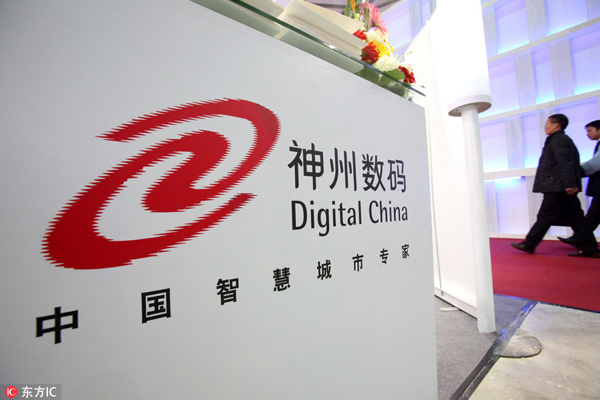Digital China Group signs cooperation agreement with Oracle