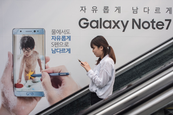 Samsung rules out early release of Galaxy S8 after Note 7 crisis