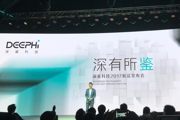 AI startup DeePhi raises $40m in financing from Ant Financial, Samsung