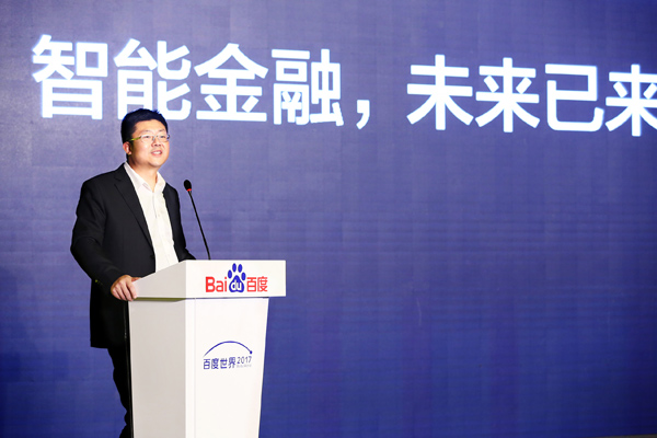 Baidu Finance targets niche markets