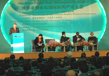 Boao Forum for pharmaceutical conference