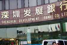 Shenzhen Development Bank profit up 319%