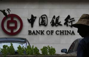 China Minsheng Bank profit rises 11.4% in H1