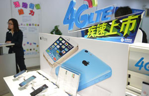 China's phone users reach 1.5b