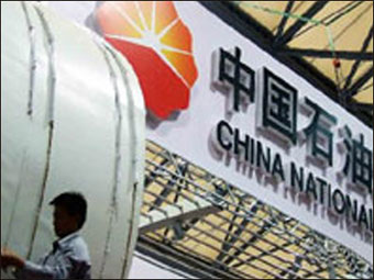PetroChina to sell bonds