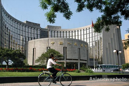 China cuts benchmark interest rate by 27 basis points