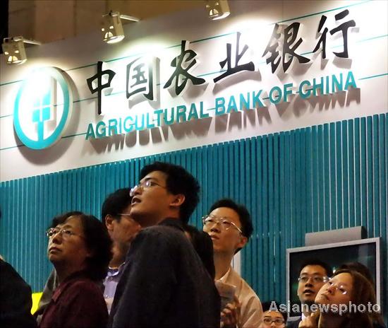 Agricultural Bank may float IPO in July