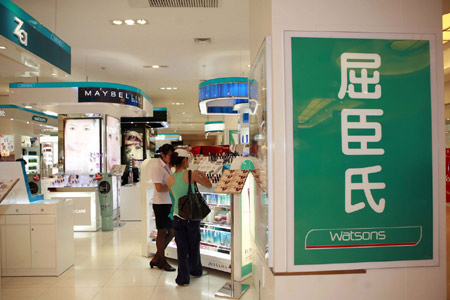 Watsons unveils big expansion strategy