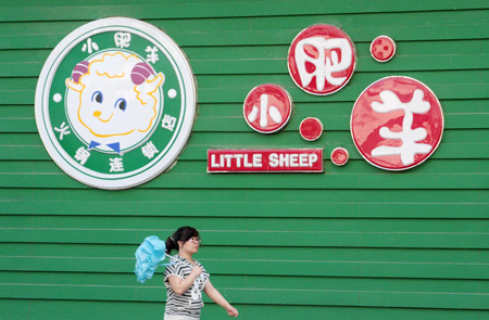 China's Little Sheep devoured by Yum!