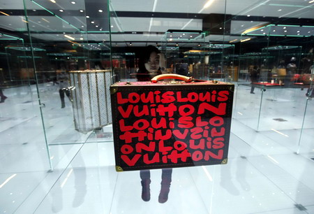 LV exhibition held at National Museum