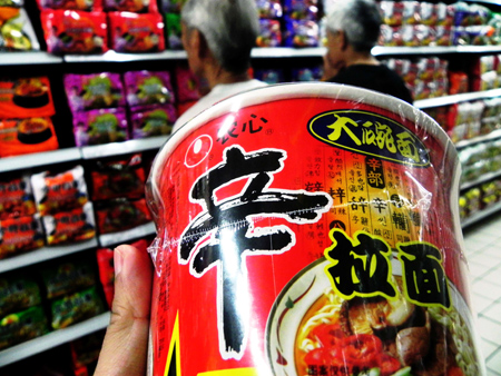 Tests find no DEHP in instant noodles