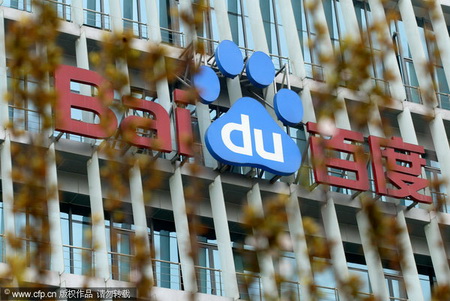 Baidu signs music agreement with studios