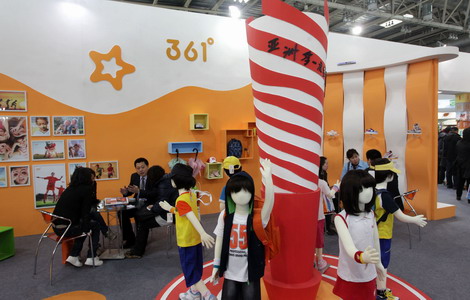 Children's clothes makers battle for brand recognition