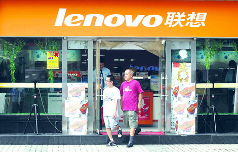 Lenovo posts record $5.9b sales revenue