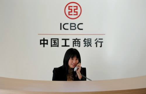 ICBC Leasing to focus on RMB settlements