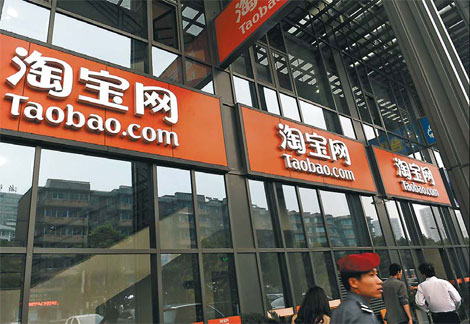 Regulators review Taobao | Companies | chinadaily.com.cn