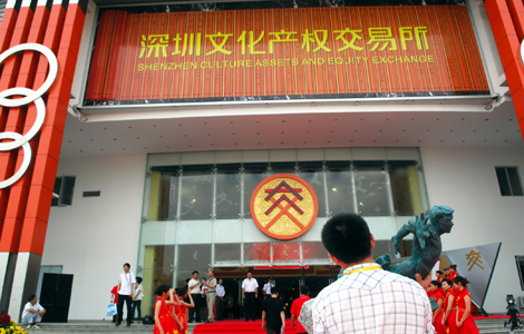 New methods of valuing cultural assets