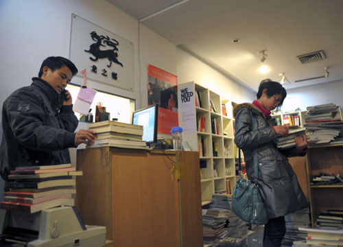 Lifeline thrown to Shanghai's bookstores