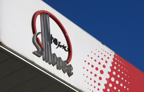 Sinopec has lofty plans in shale gas