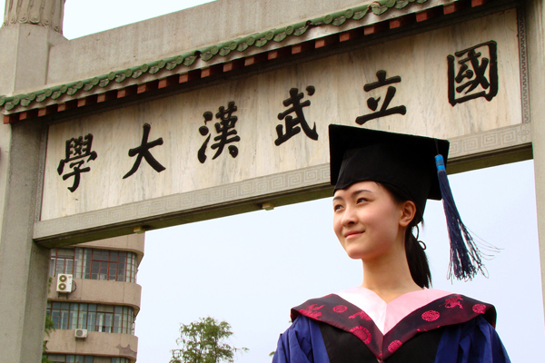 Top 10 Chinese universities with most alumni on 2016 Hurun Rich List