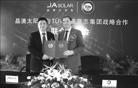 JA Solar signs cooperation deal with German company