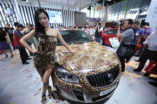 Yangzhou International Auto Show