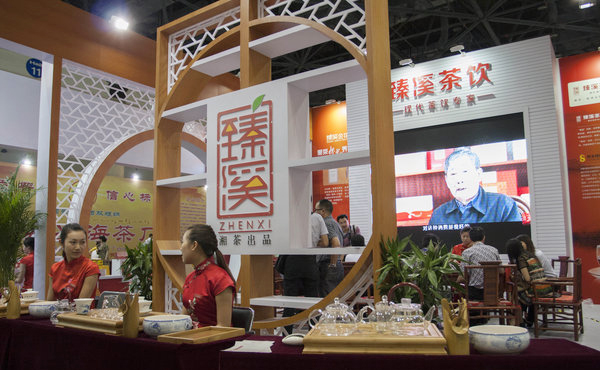 Int'l tea expo kicks off in Beijing